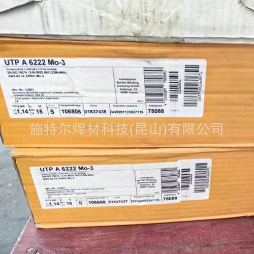 德国蒂森Thermanit MTS 616耐热钢焊丝ER90S-G P92 T92氩弧焊丝