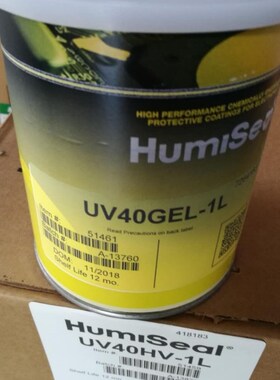 humiseal湿气双重固化胶uv40GEL小溪三防漆排线补强typeC焊点保护