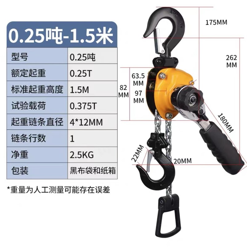 手扳葫芦迷你微型吊葫芦手动手拉紧线器0.25/0.5吨手摇便携起重