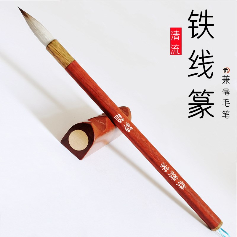 铁线篆兼毫中号毛笔专业篆书欧楷行草书法小篆毛笔成人初学练字笔