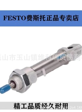 费斯托 标准气缸DSBF-C-32-25/40/50/80/100/125/160-PPVA-N3-R