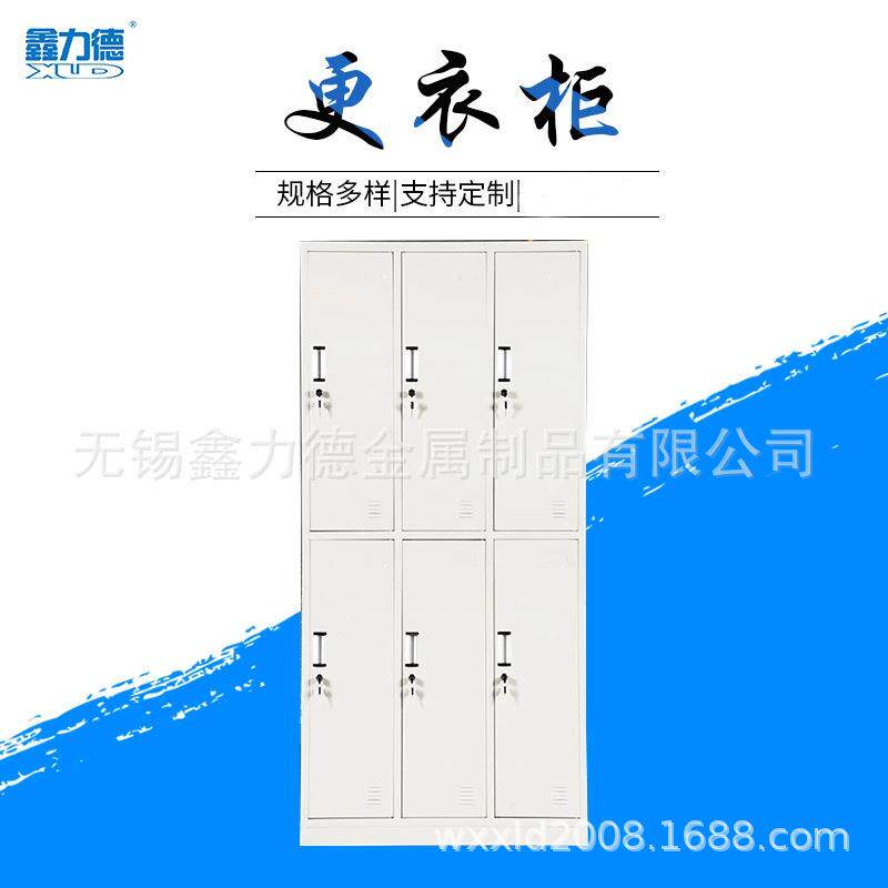 6门更衣柜 9门更衣柜 12门更衣柜 无锡更衣柜厂家供应