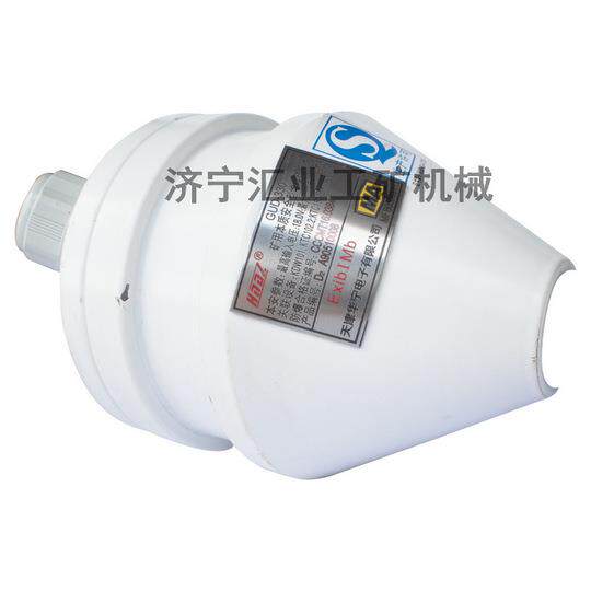 天津华宁原厂GUD-330矿用本质安全型堆煤传感器井下皮带机保护