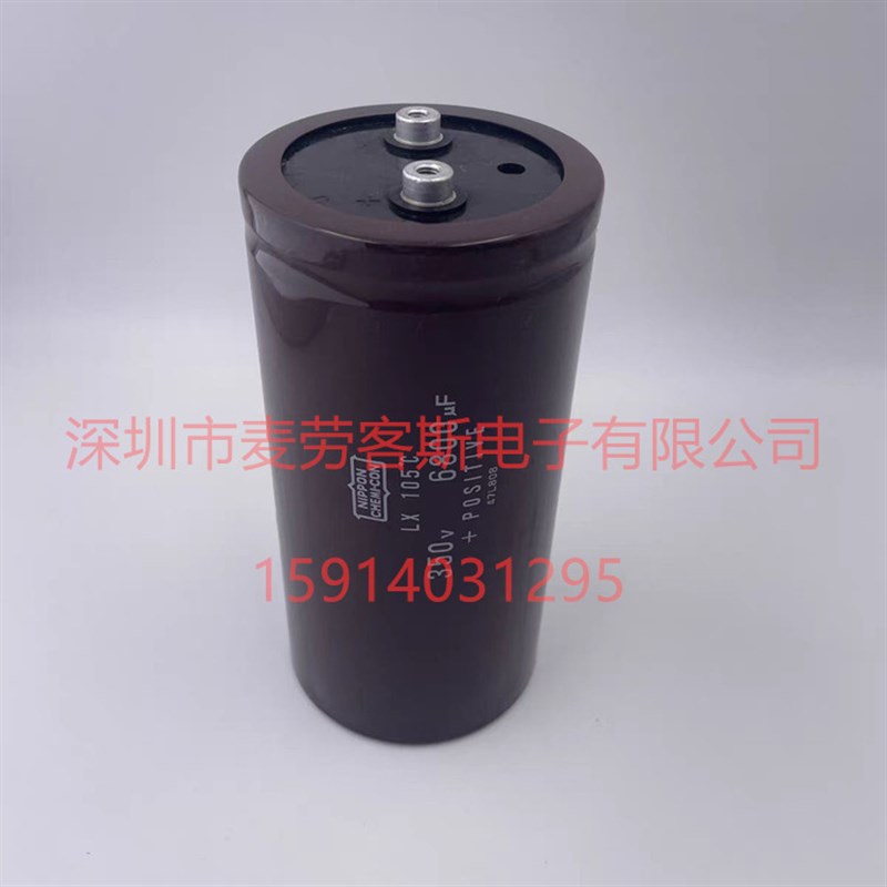 黑金刚NCC LXA 350V 6800UF电解电容 M5 77*155 全新 质保5年