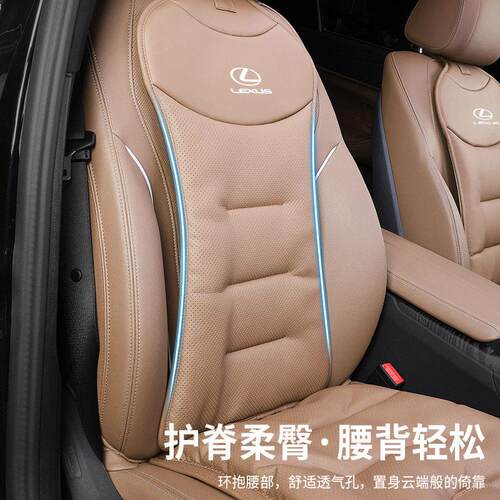 适用雷克萨斯ES200/ES300h专用汽车坐垫NX260/RX350h/CT/RZ座椅套