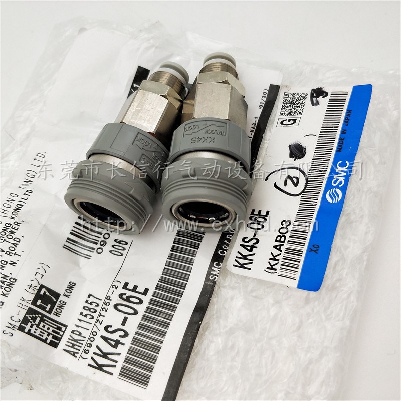 SMC原装接头KK4S-01/02/03/06/08/10/12/50/60/65/80/04MS N E FH