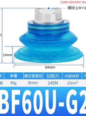 机器人用纸箱真空吸盘SBF30/40/50/60/80/100-PU-1/8F 1/4F 3/8F