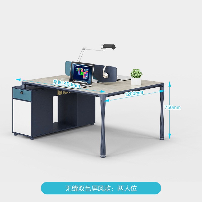 现代简约办公桌椅组合办公室职员屏风卡位员工电脑桌子家具厂家