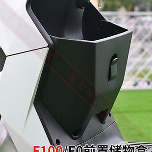 小牛电动车F100配件大全F0脚踏儿童座椅前置储物盒前篮尾货架改装