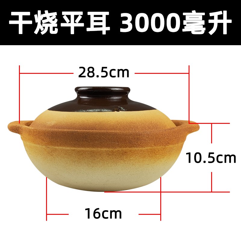 传统粗陶煲仔饭专用土砂锅家用单柄小沙煲带手柄小号广东老式浅瓦