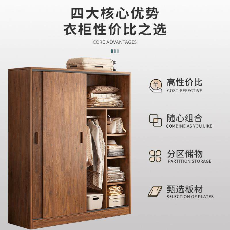 批推拉门衣柜家用卧室出租房用小户型现代简约实木色柜子简易装衣
