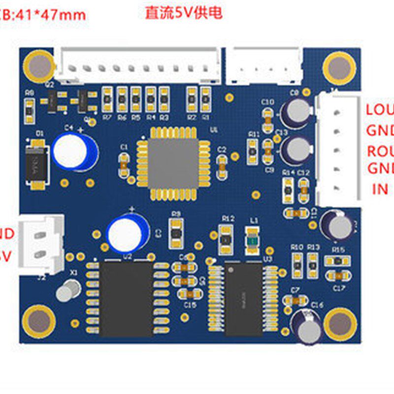 DSP数字混响模块卡拉OK混响板KTV调音台效果器模块0-99 100种效果