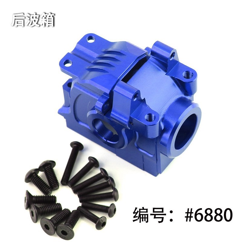 Traxxas Rustler Hoss Slash Stampede 4x4铝合金前后差速壳#6881