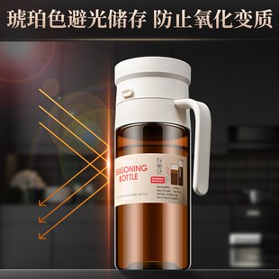 避光玻璃油壶大容量家用厨房不挂油防漏油壶大口径酱油醋瓶储油壶