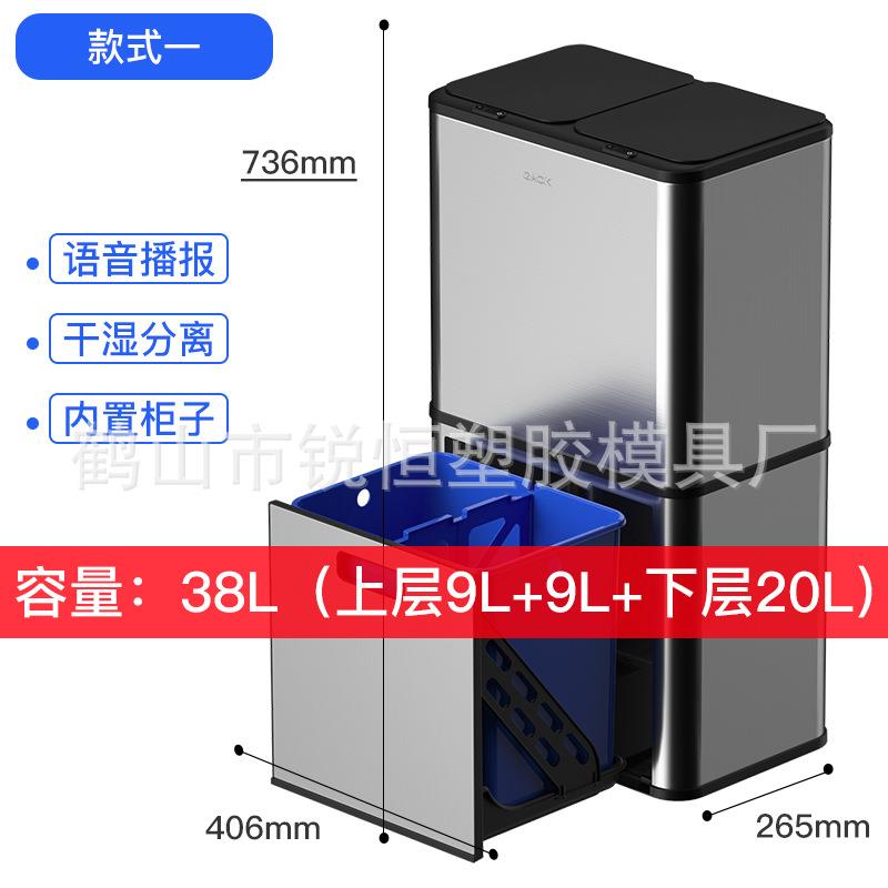 GAOK柜式双层多分类智能感应垃圾桶厨房用不锈钢3328/2228/5528