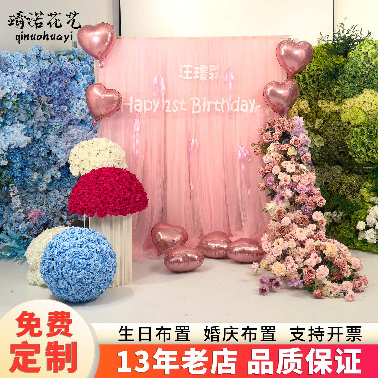 公主风宝宝百日宴布置花球瀑布花生日拍照道具迎宾装饰打卡背景