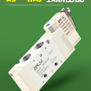 08F 5V310 10A气动电磁阀5V210 08B控制阀5V110 06换向气阀5V230C