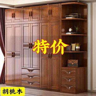 胡桃木实木衣柜家用卧室全实木现代简约小户型多层大容量储物衣橱