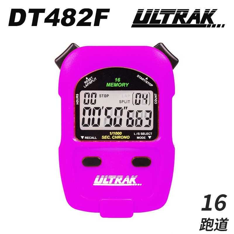 电子秒表训练专业健身计时器比赛专用学生跑表裁判田径体育DT482