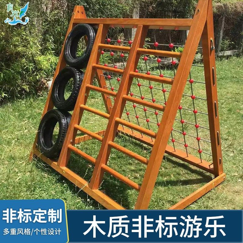 幼儿园木质攀爬墙室外荡桥滑梯组合厂家直销儿童器材器械攀爬设备