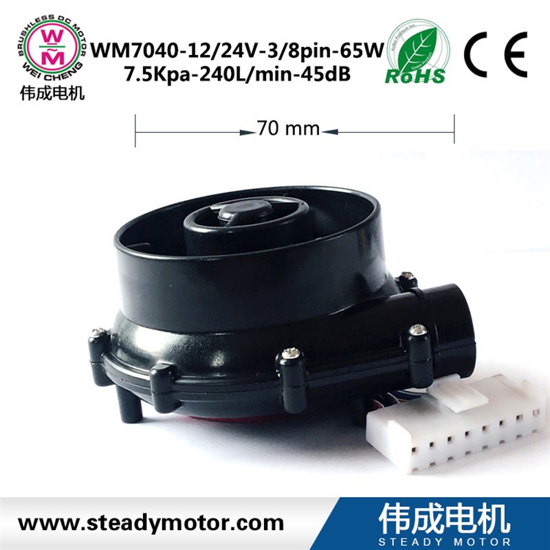 行家选24V小体积低噪音低离心式无刷涡轮鼓风机吹扫系统