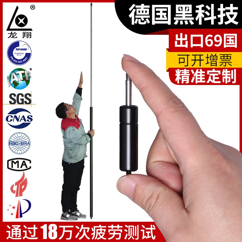 气弹簧液压杆支撑杆液压撑杆气撑上翻门气压杆气动杆龙翔工厂