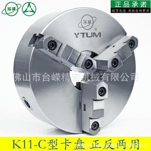 100 160 自定心三爪卡盘K11 125 32车床卡盘联动卡爪 200 250
