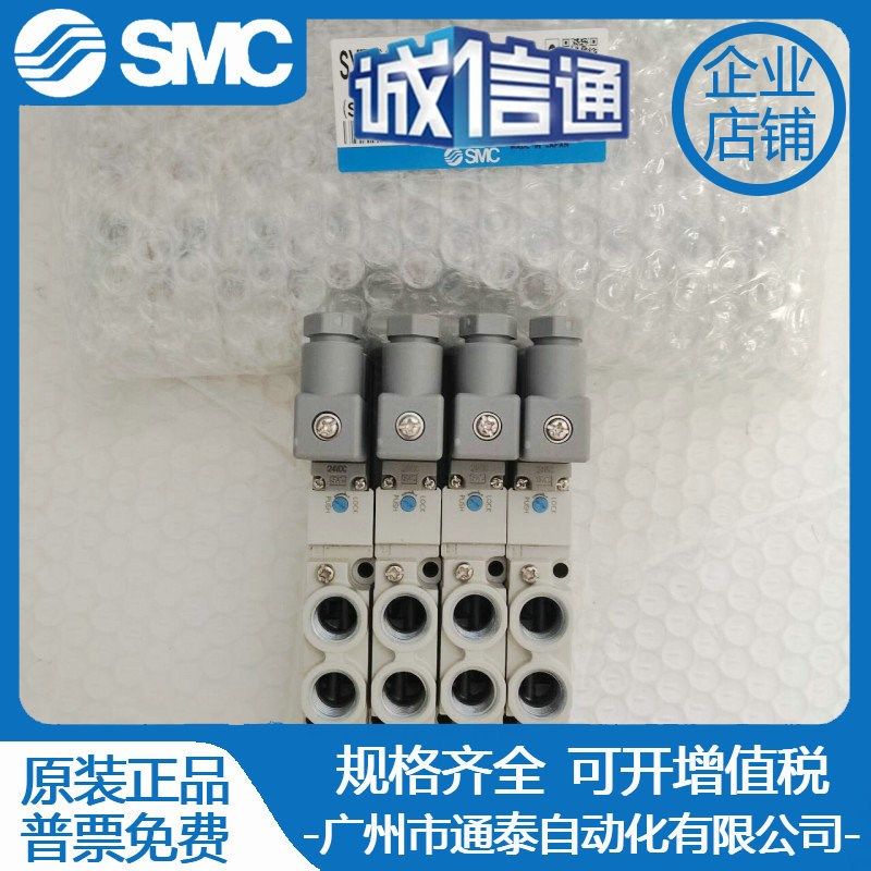 SMC电磁阀SY5120/SY7120/SY5220-4/5DZD/5DOD/DZE-01-02-C4-C6-C8
