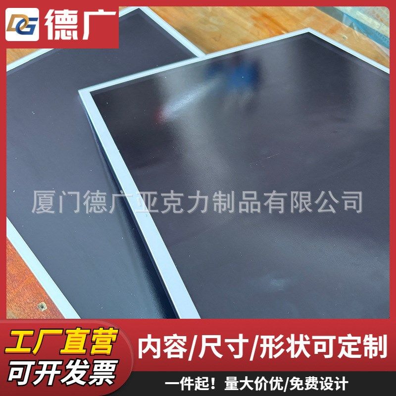 设备点检表工厂车间管理看板状态标识牌生产流程卡定制信息公示栏