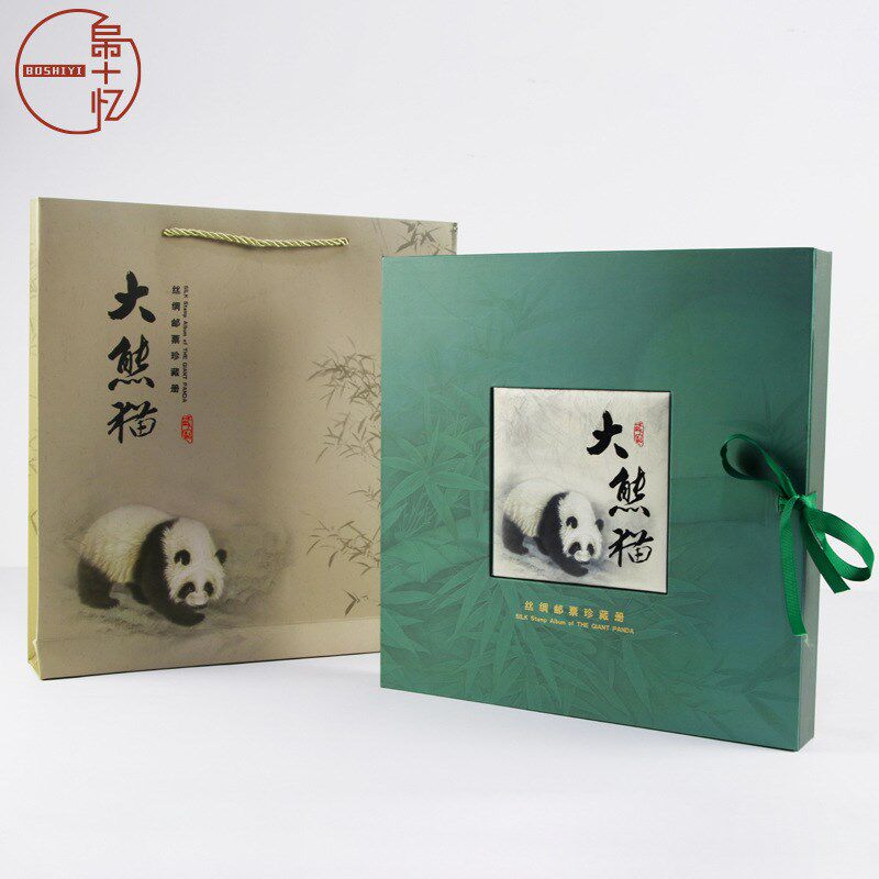 四川特色礼品大熊猫丝绸文化创意邮册商务出国留学旅游纪念送老外
