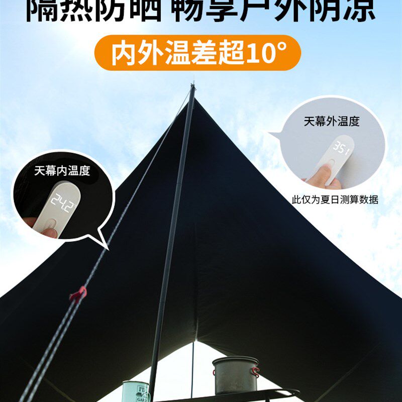 户外天幕黑胶涂层帐篷个性军绿防晒幕布露营牛津布便携遮阳棚