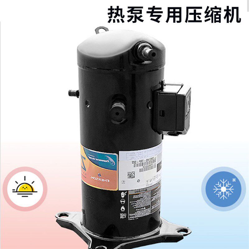 商用低温型空气源热泵机组商用一体机空气源10匹机组风冷模块机组