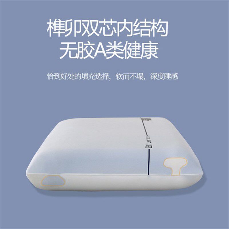 哇噢定制X朵酒店零压力枕慢回弹星球深睡记忆棉枕芯枕头布草礼品