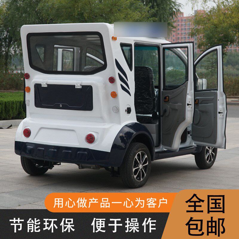 全封闭5座电动巡逻车物业校园治安电动巡逻车公园景区治安巡逻车