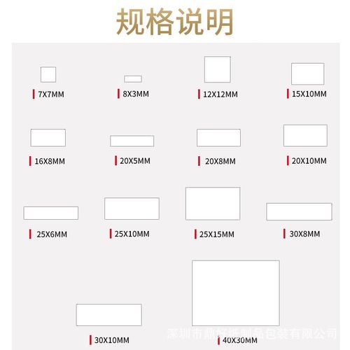 耐高温PI标签纸不干胶PCB板过锡炉电路板条码贴纸 防静电SMT标签