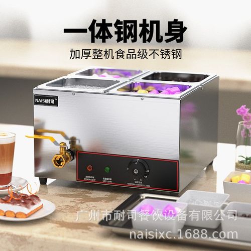 耐司商用电热珍珠保温汤池台式自助餐多格保温售饭台暖汤炉小型