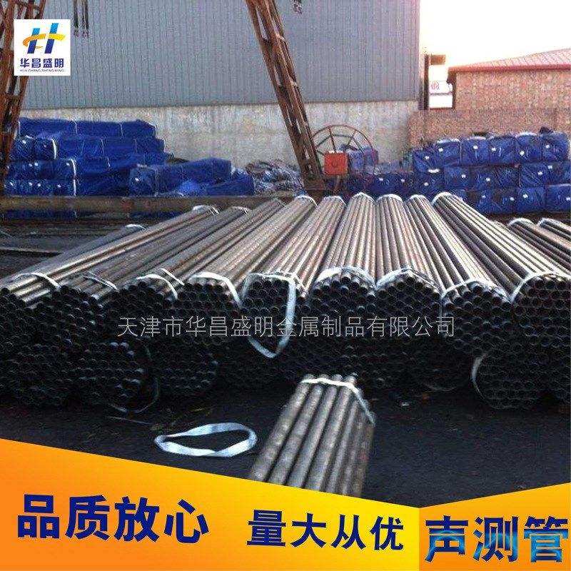 厂家供应钳压声测管压浆管现货抗绣声测管声测管接头