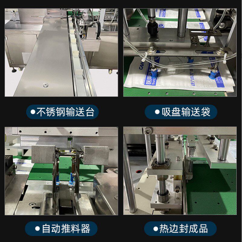 套预制袋热收缩包装机3c数码装袋机 盒子套袋机日用品套袋包装机