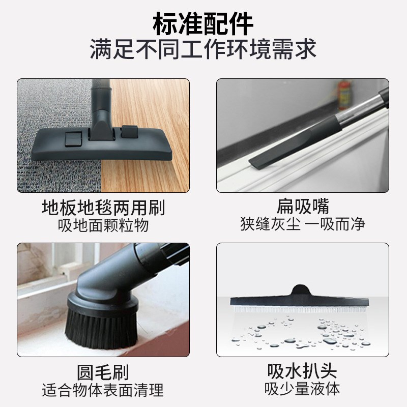酒店客房办公室地毯清洁用工业小型吸尘吸水机 1200W大功率吸尘器