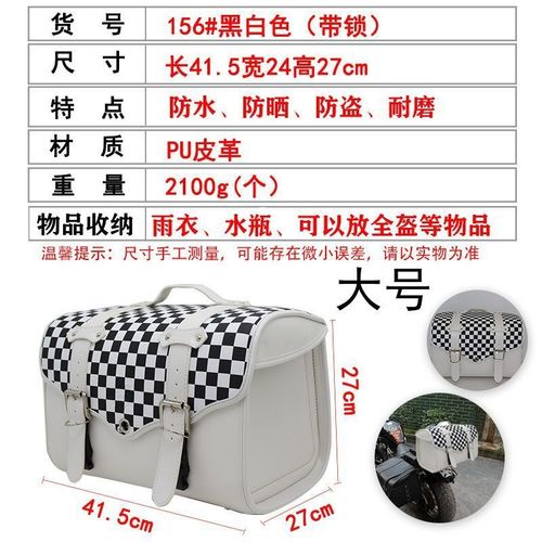 大容量后备箱踏板车尾箱52包通用CU5皮尾包电动车摩托车后尾包