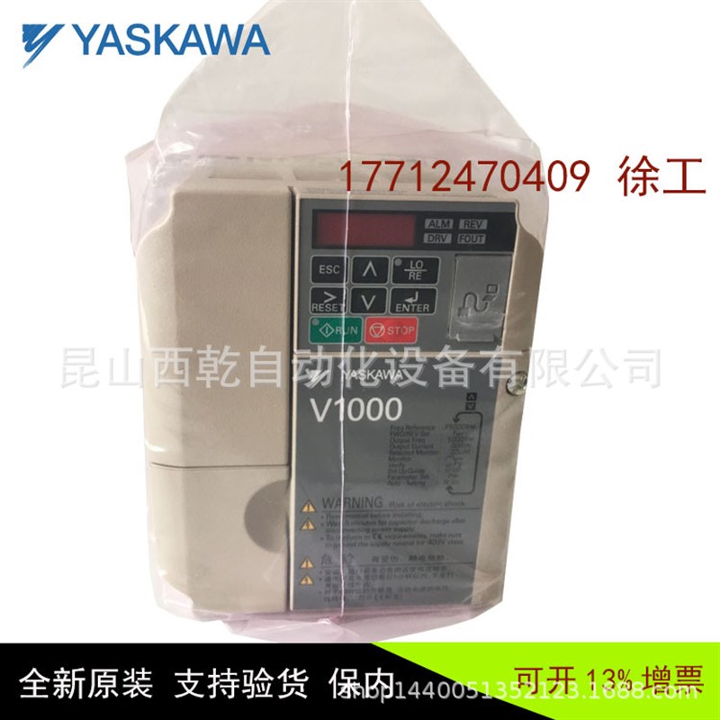 现货安川变频器CIMR-VB4A0001BBA V1000系列 0.2KW变频器