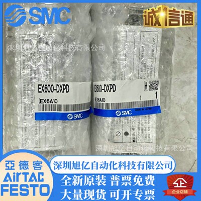 SMC阀岛输出模块EX600-DXPD-NA/EX600-SPN1/EX600-ED3/EX600-DXPB