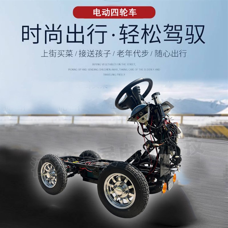 小型电动四轮舞台表演车道具车巡游花车商业表演移动广告展览车