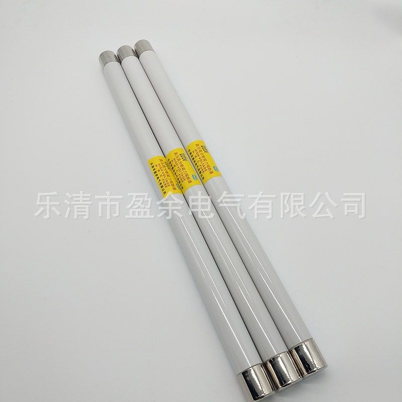 高压熔断器保险管熔断管熔丝XRNP-35/40.5KV0.5A1A2A3A