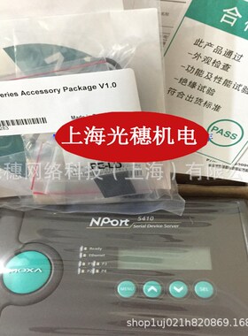 TCC-120I原装MOXA摩莎隔离型RS-422/485中继器带光隔保护TCC-100I