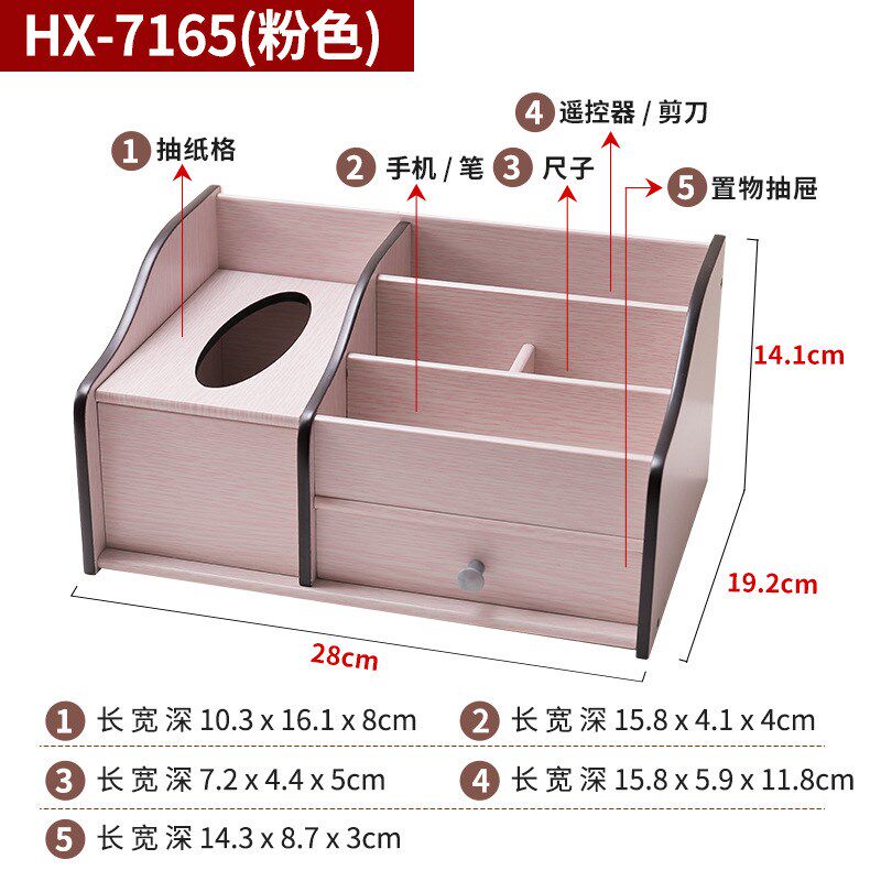 汇星木质纸巾收纳盒客厅桌面多功能抽纸盒可印字纸巾座礼品高档