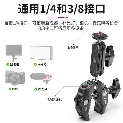 Ulanzi优篮子 R094多功能U型大力豌豆夹单反相机通用C型蟹钳固定