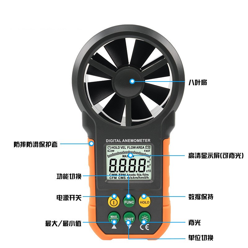 华谊HY6252A数字风速仪便携式风量仪风速计厂家直销