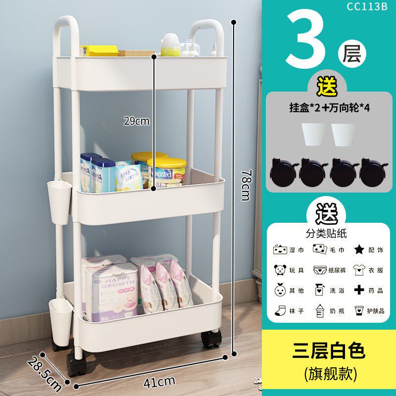 厨房收纳置物架落地家用可移动多层碳钢储物架小推车蔬菜架