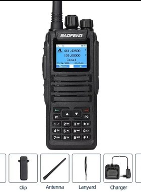 Baofeng宝锋DM-1701双时隙数字对讲机BAOFENG DMR双段手台UV双守